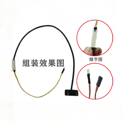 Rear light extension cable for M365/Pro/Essential/1S/Pro2/Mi 3